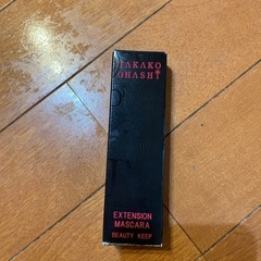 【新品未使用】大橋タカコ　マスカラ