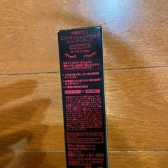 【新品未使用】大橋タカコ　マスカラの画像