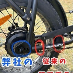 全MATEBIKEペグ全MATEXペグ全super73ペグ全ebike全自転車ペグ本国高級ペグ2人乗り用の画像