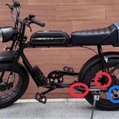 全MATEBIKEペグ全MATEXペグ全super73ペグ全ebike全自転車ペグ