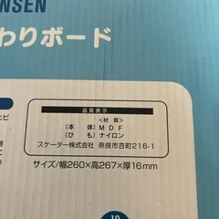 未使用品‼️木製時間割りボードの画像