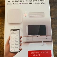 新品スイッチボット　ハブミニ