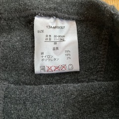 靴下、タイツセットの画像