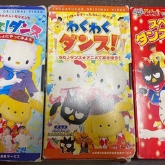 ハローキティダンスビデオ3本の画像