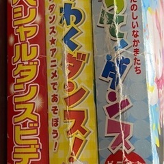 ハローキティダンスビデオ3本の画像