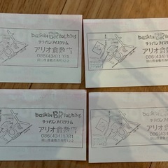 サーティワンの画像