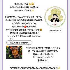 にゃん玉通信発行 − 千葉県