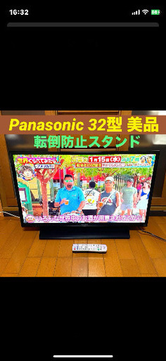Panasonic パナソニック TH-32F350 32型 TV テレビ 2020年製