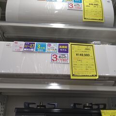 配送やってます‼️【D411】エアコン ダイキン AN403AR...