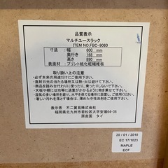 ラックの画像