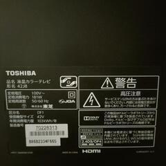 ジャンク品　テレビ3台　　1台決定の画像
