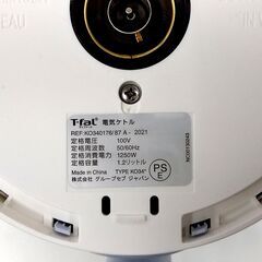 ティファール 電気ケトル 1.2L ジャスティンプラス スカイブルー×ホワイト KO340176 T-fal ケトル ポット やかん 札幌市 中央区 南12条の画像