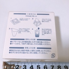【新品】お薬や漢方などに　フクロオブラート