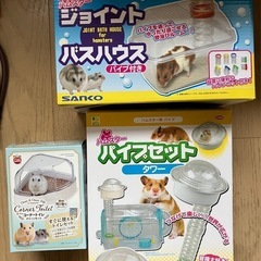 ハムスター飼育グッツ　* 破損ありの画像