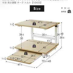 冷蔵庫上収納の画像
