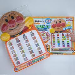アンパンマン 天才脳絵合わせボード
