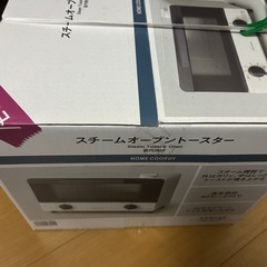 スチームオーブントースターの画像