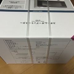 スチームオーブントースターの画像