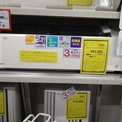 ジモティ割あり‼️【D412】エアコン ダイキン S40YTRX...