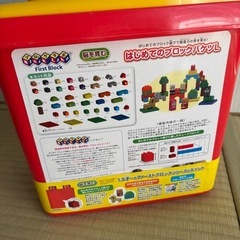 アンパンマン　ブロックバケツLの画像