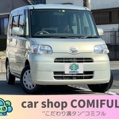 ★車検2年★タントX パワースライドドア　ETC ナビ