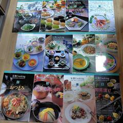 千趣会（ベルメゾン）料理本36冊セットの画像