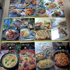 千趣会（ベルメゾン）料理本36冊セットの画像