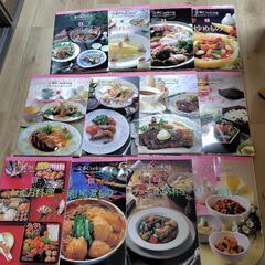 千趣会（ベルメゾン）料理本36冊セットの画像