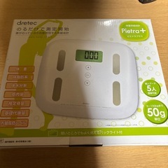 体重計お譲りしますの画像