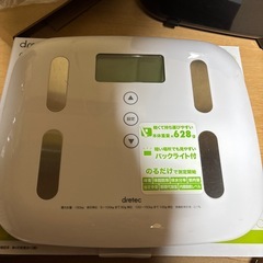 体重計お譲りしますの画像