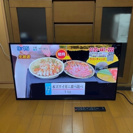 液晶テレビ40型 アイリス 外付けhdd対応 裏録 (普通が1番) 太田 液晶テレビ40型 アイリス 外付けhdd対応 裏録 (普通が1番) 太田
