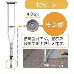 松葉杖　竹虎クラッチ　SS　子供用　伸縮の画像