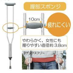 松葉杖　竹虎クラッチ　SS　子供用　伸縮の画像