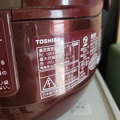 東芝 炊飯器5.5合の画像