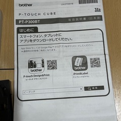 ブラザー　ピータッチキューブ　PT-P300BTの画像