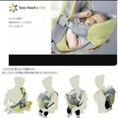 値引き【美品】説明書、ケース付 アップリカ 4way抱っこひもの画像