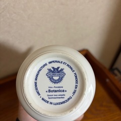 バラ売り可能　ビレロイボッホキャニスターの画像