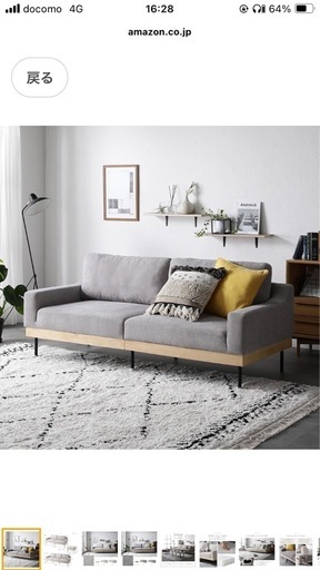 RASIK(ラシク) ソファー 2.5人掛 コーデュロイグレージュ