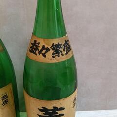 清酒特大空瓶　2升５合　4.5 L　骨董 レトロ 　レトロ 　アンティークの画像