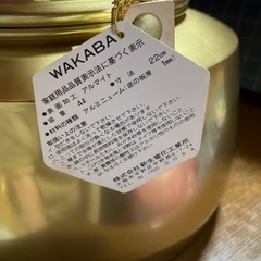 アルミやかんの画像