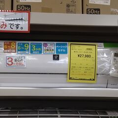 エアコンはお早めに‼️【D414】エアコン シャープ AYJ22...