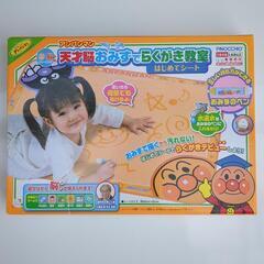 天才脳おみずでらくがき教室の画像