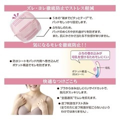 【未使用】60点セット マミーパット（母乳パット）の画像