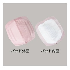 【未使用】60点セット マミーパット（母乳パット）の画像