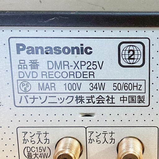 Panasonic HDD搭載DVDビデオ一体型レコーダー　