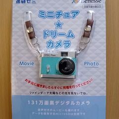 【新品未使用】ミニチュアデジタルカメラ