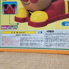 あちこちスイスイ　アンパンマンの画像