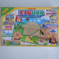 アンパンマン 天才脳パズル