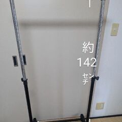パイプハンガーラック