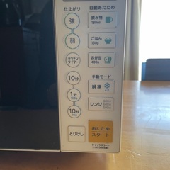 電子レンジ ヤマダ電機 美品 YMW-S18F1 ホワイト (普通が1番